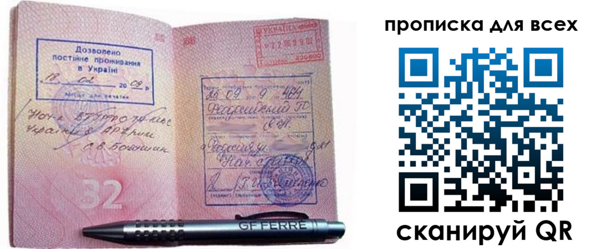 найти адрес прописки в Петров Вале