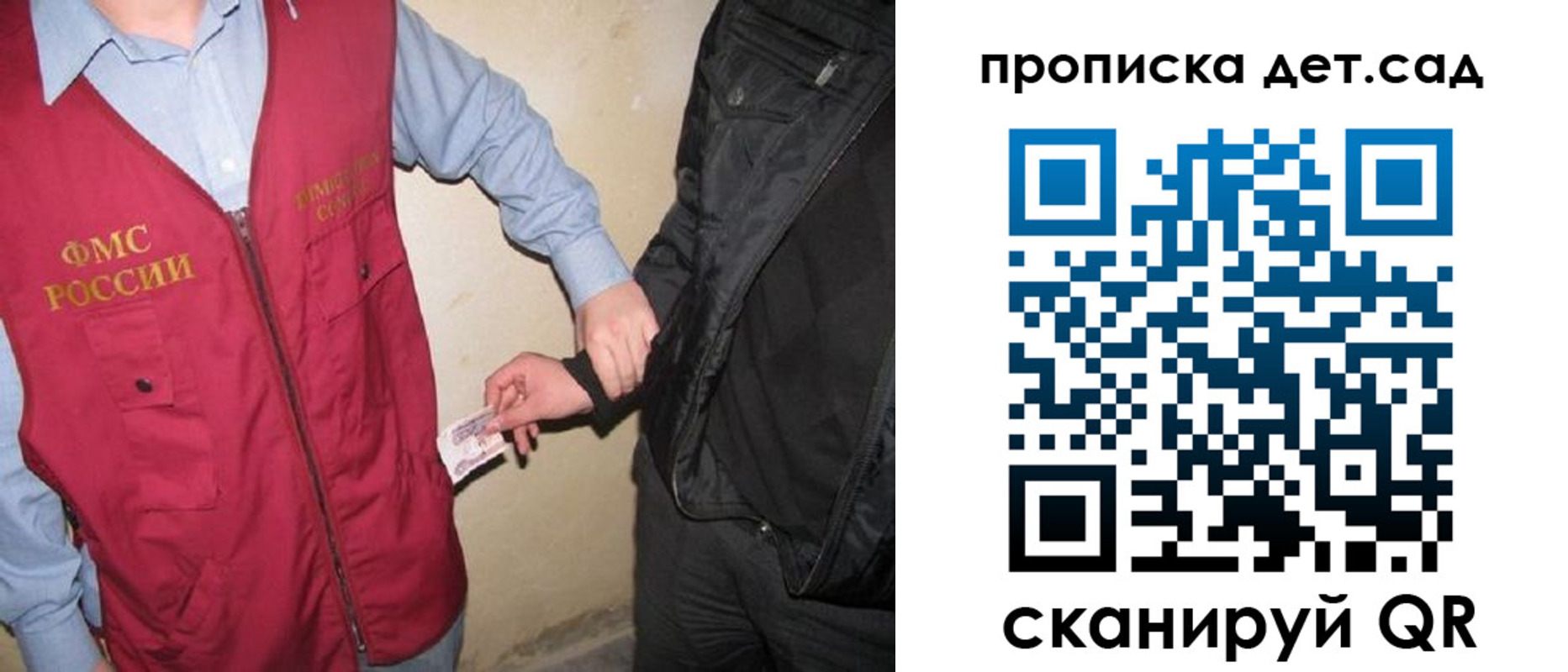 найти адрес прописки в Петров Вале